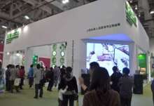 廈門(mén)會(huì)展服務(wù) 汽車(chē)展覽行業(yè)的發(fā)展與機(jī)遇
