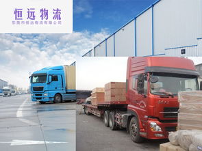 東莞至寧夏物流專線 高效道路貨物運(yùn)輸指南