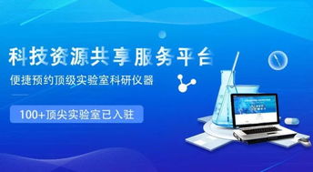 又見(jiàn)干貨 免費(fèi)獲取培養(yǎng)箱、顯微鏡與光譜儀資料包，解鎖細(xì)胞技術(shù)研發(fā)新視野